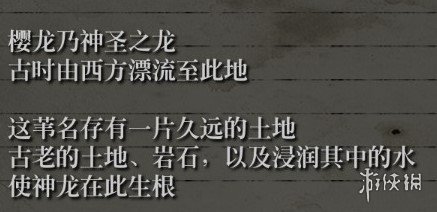 只狼影逝二度丈和巴剧情背景分析（只狼 影逝二度背景故事）