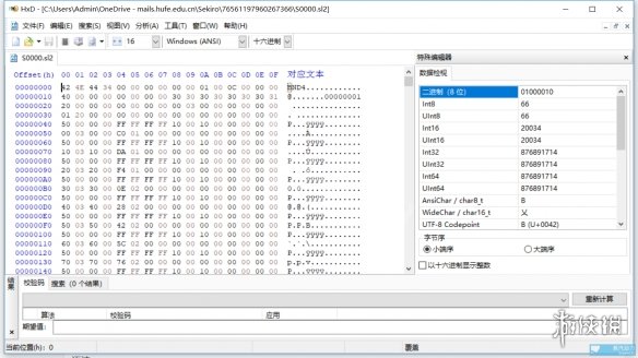 只狼存档怎么替换（只狼 存档替换）