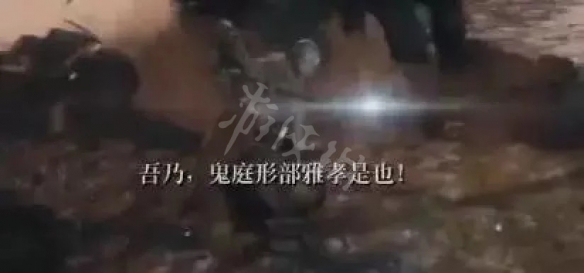 只狼鬼庭刑部雅孝是谁 只狼鬼刑部后面