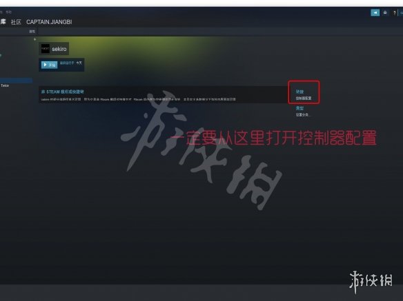 只狼PS4手柄完美解决方案（只狼ps4手柄操作）