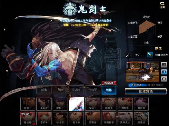 地下城与勇士剑影技能介绍（地下城与勇士剑影技能位置）