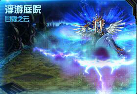 DNF甘霖之云机制介绍 dnf甘霖之云立绘