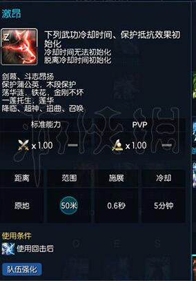 剑灵疾风弓手怎么玩 剑灵疾风弓手怎么玩的