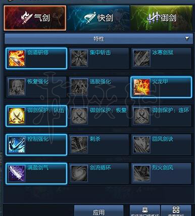 剑灵剑士气剑怎么玩（剑灵剑士气剑输出手法）