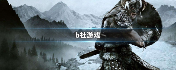 b社游戏 b社游戏有哪些