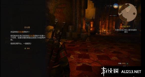《巫师3：狂猎》血与酒全流程图文攻略【完结】 酒国的使节