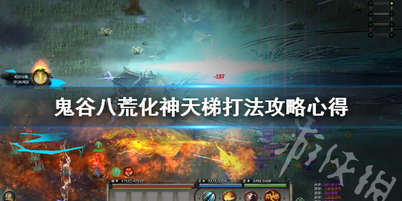 鬼谷八荒封神天梯怎么开（鬼谷八荒封神天梯怎么开的）