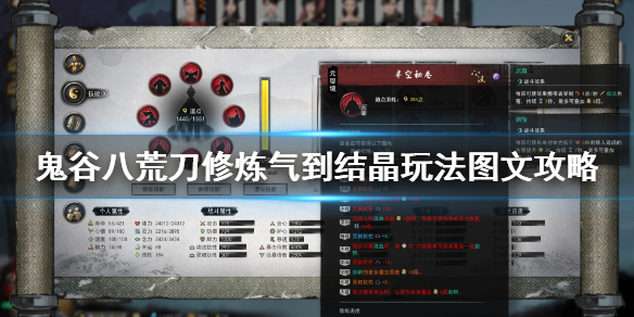 鬼谷八荒大妖兽怎么打（鬼谷八荒怎么找大妖）