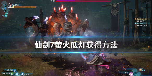 仙剑奇侠传7寻找玉佩支线怎么过 仙剑奇侠传7收集攻略