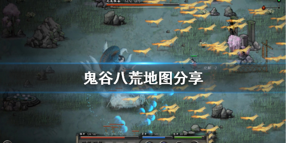 鬼谷八荒永宁州地图一览 鬼谷八荒 永宁州 地图