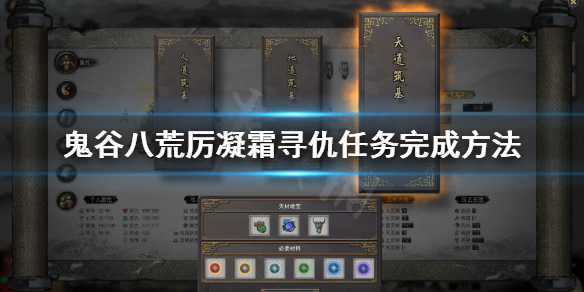 鬼谷八荒兽王之势技能怎么解锁（鬼谷八荒特殊技能怎么触发）