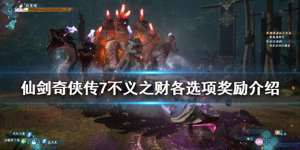 仙剑奇侠传7罗依依是谁 仙剑奇侠传小七扮演者