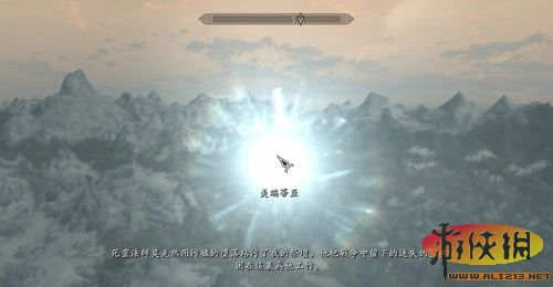 《上古卷轴5：天际》练级心得（上古卷轴5天际怎么练级）