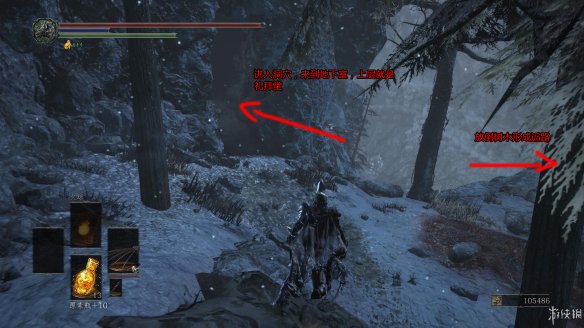 《黑暗之魂3：艾雷德尔之烬》DLC图文攻略 武器收集与攻略流程 【攻略组】  攻略导读