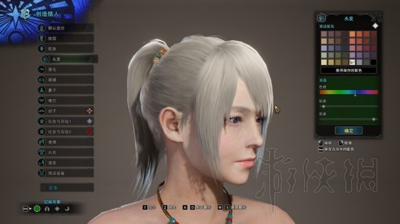 怪物猎人世界冰原捏脸数据图文分享 怪物猎人世界冰原怎么捏人