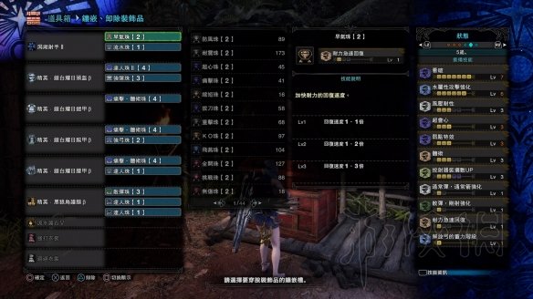 怪物猎人世界冰原弓箭配装推荐汇总（怪物猎人世界冰原弓箭配装14.0）