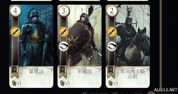 《巫师3：狂猎》昆特牌玩法攻略 《巫师3:狂猎》昆特牌玩法攻略大全