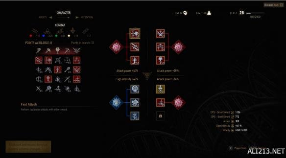 《巫师3：狂猎》近战流加点方法攻略（《巫师3:狂猎》近战流加点方法攻略大全）