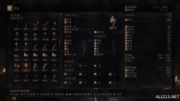 《黑暗之魂3》好用武器推荐及简单评析