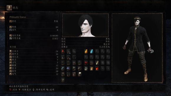 《黑暗之魂3》压级玩法解析攻略（《黑暗之魂3》压级玩法解析攻略大全）