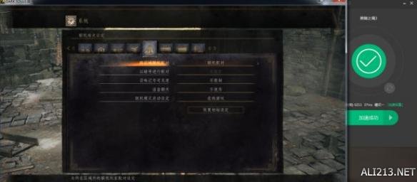 《黑暗之魂3》联机图文教程（黑暗之魂3联机注意事项）