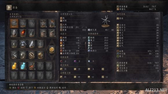 《黑暗之魂3》法师武器推荐及伤害解析攻略