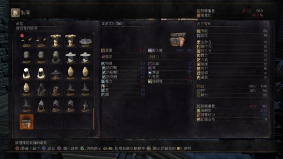 《黑暗之魂3》全誓约物品收集指南（黑暗之魂3所有誓约物品怎么刷）