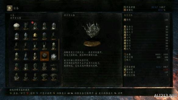 《黑暗之魂3》洛斯里克城剧情背景图文解析
