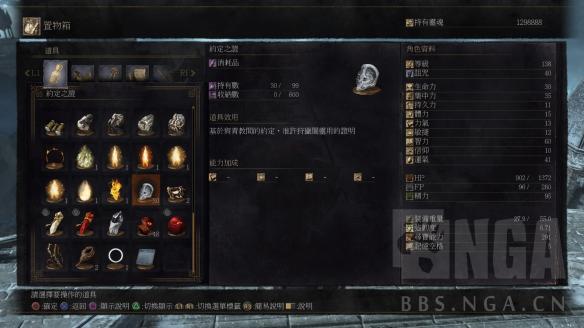 《黑暗之魂3》刷誓约之证方法图文解析攻略