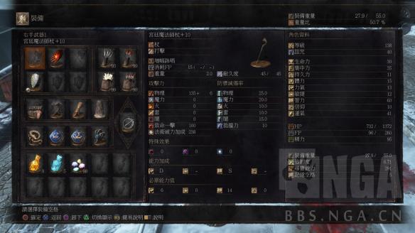 《黑暗之魂3》刷誓约之证方法图文解析攻略