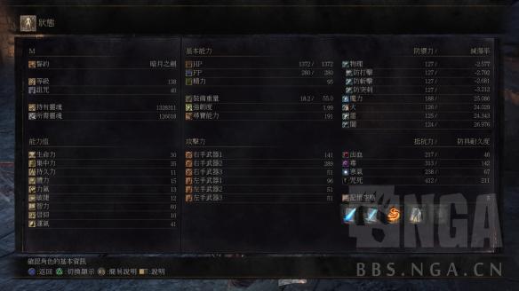 《黑暗之魂3》刷誓约之证方法图文解析攻略