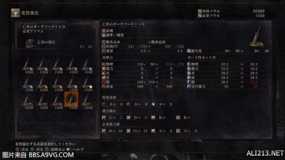 《黑暗之魂3》PVE向水桶号横向武器、触媒及盾牌等评测分析 更新变化