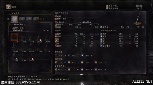 《黑暗之魂3》PVE向水桶号横向武器、触媒及盾牌等评测分析 更新变化