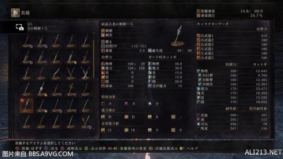 《黑暗之魂3》PVE向水桶号横向武器、触媒及盾牌等评测分析 更新变化