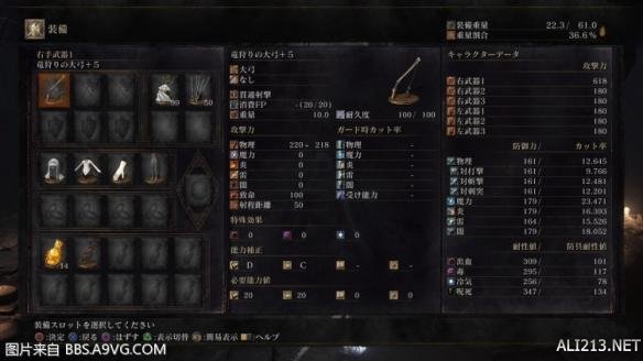 《黑暗之魂3》PVE向水桶号横向武器、触媒及盾牌等评测分析 更新变化