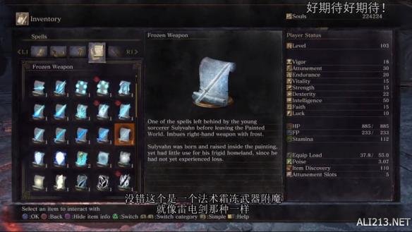 《黑暗之魂3》DLC已知新武器图文详解 《黑暗之魂3》dlc已知新武器图文详解大全