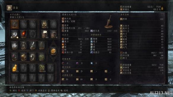 《黑暗之魂3》DLC新武器pvp个人见解 黑魂3 pvp 武器