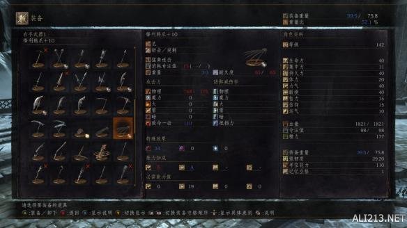 《黑暗之魂3》DLC新武器pvp个人见解