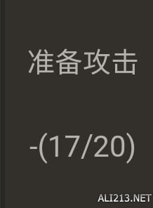 《黑暗之魂3》各种实用装逼战技盘点 黑暗之魂3十大必拿装备