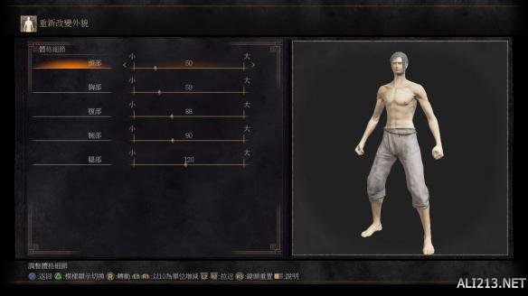 黑暗之魂3六大角色捏脸数据大全 黑暗之魂3怎么捏脸? 角色A简单介绍