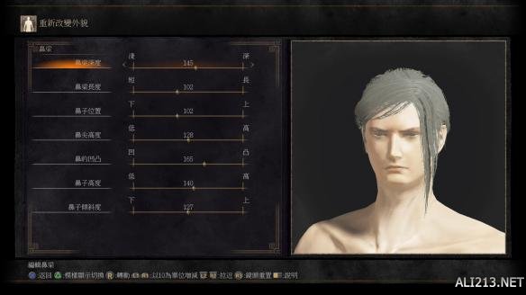 黑暗之魂3六大角色捏脸数据大全 黑暗之魂3怎么捏脸? 角色A简单介绍