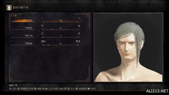 黑暗之魂3六大角色捏脸数据大全 黑暗之魂3怎么捏脸? 角色A简单介绍