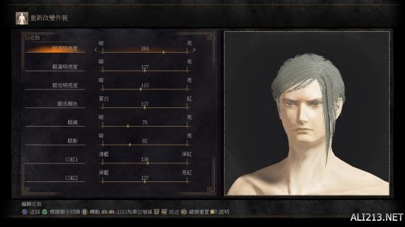 黑暗之魂3六大角色捏脸数据大全 黑暗之魂3怎么捏脸? 角色A简单介绍