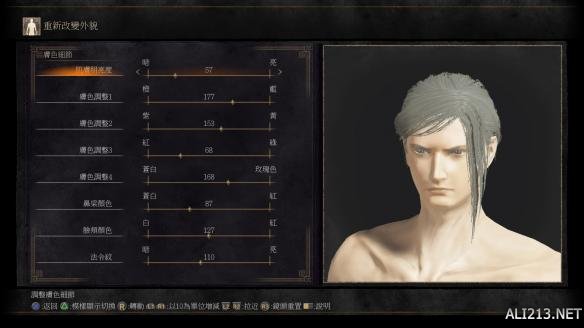 黑暗之魂3六大角色捏脸数据大全 黑暗之魂3怎么捏脸? 角色A简单介绍