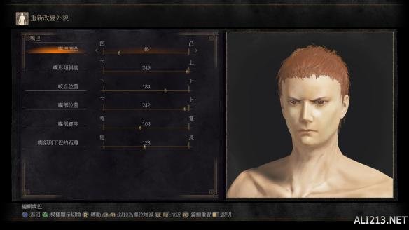 黑暗之魂3六大角色捏脸数据大全 黑暗之魂3怎么捏脸? 角色A简单介绍