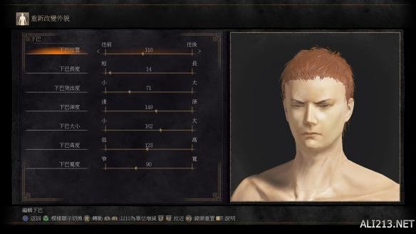 黑暗之魂3六大角色捏脸数据大全 黑暗之魂3怎么捏脸? 角色A简单介绍