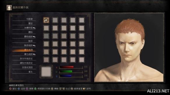 黑暗之魂3六大角色捏脸数据大全 黑暗之魂3怎么捏脸? 角色A简单介绍