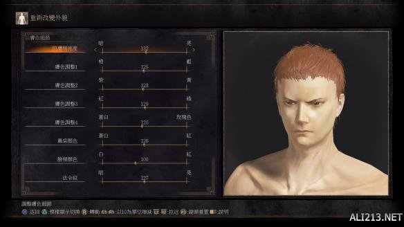 黑暗之魂3六大角色捏脸数据大全 黑暗之魂3怎么捏脸? 角色A简单介绍