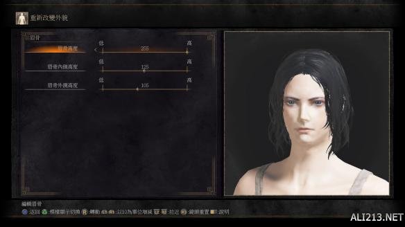 黑暗之魂3六大角色捏脸数据大全 黑暗之魂3怎么捏脸? 角色A简单介绍