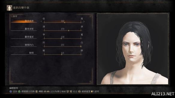 黑暗之魂3六大角色捏脸数据大全 黑暗之魂3怎么捏脸? 角色A简单介绍